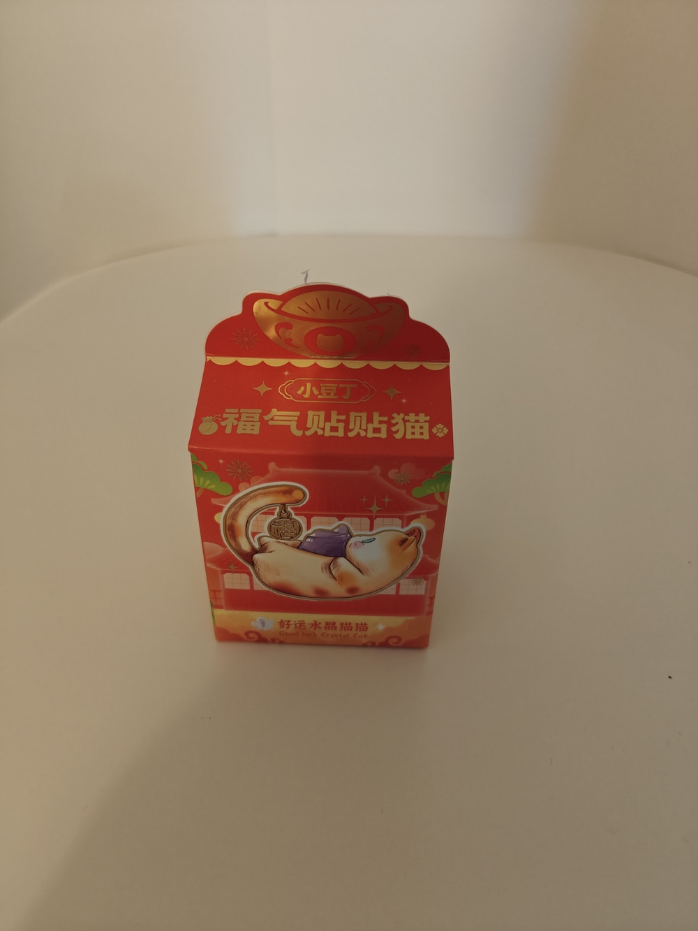 Xinzhiji Good Fortune Crystal Cat Blind Box Red & Gold NWT